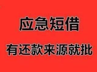 轻松解决资金周转问题深圳南山房产抵押贷款方案大解析(深圳市南山房地产)